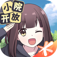 北京经开区为年轻人提供安居支持
